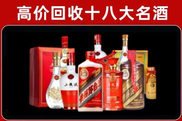 昌图回收老酒