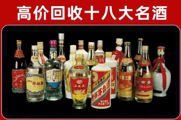 昌图回收铁盖茅台酒